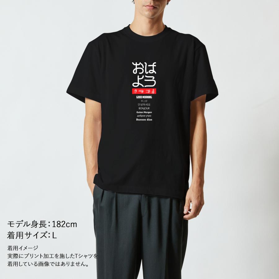 United Athle おもしろtシャツ メンズ レディース キッズ 面白