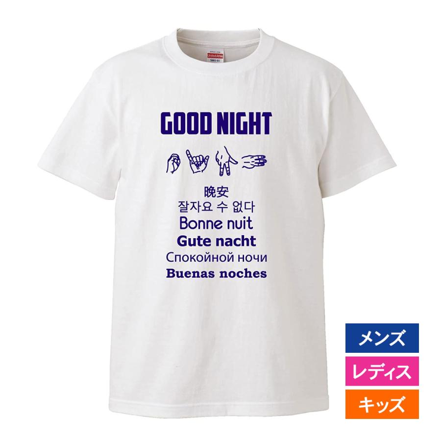 おもしろｔシャツ ハンドサイン おやすみ 指文字 外国語 各国語 ブラック 面白 半袖tシャツ メンズ レディース 子供 キッズ Omoshiro Hsoysm 南堀江のおもしろtシャツ 通販 Yahoo ショッピング