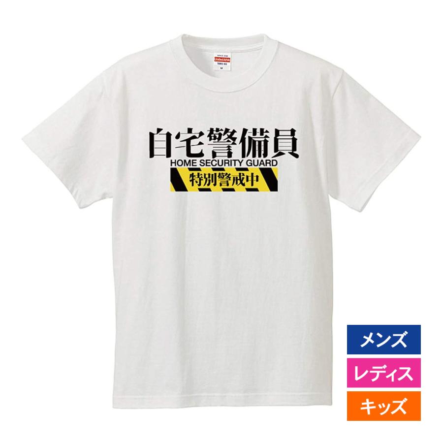 United Athle（ユナイテッドアスレ） おもしろtシャツ メンズ