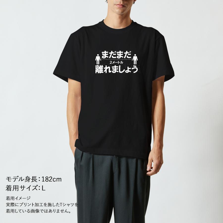 United Athle おもしろtシャツ メンズ レディース キッズ 面白 