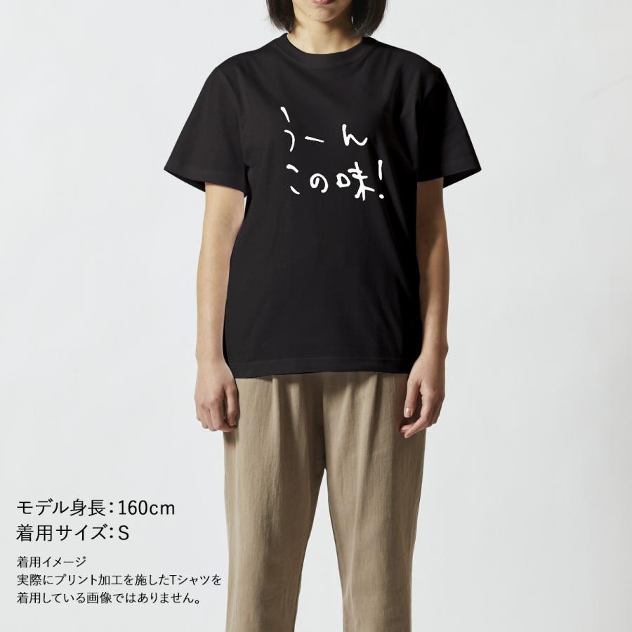Ann Arbor T-shirt Co.] メンズ Druncle ジョーク家族ユーモアFuncle男性のTシャツを飲むおかしい おもしろｔシャツ  メンズ レディース キッズ 面白 うーん この味 文字 ジョーク 日本語 半袖Tシャツ 子供 ネタ 変な プレゼント 90cm