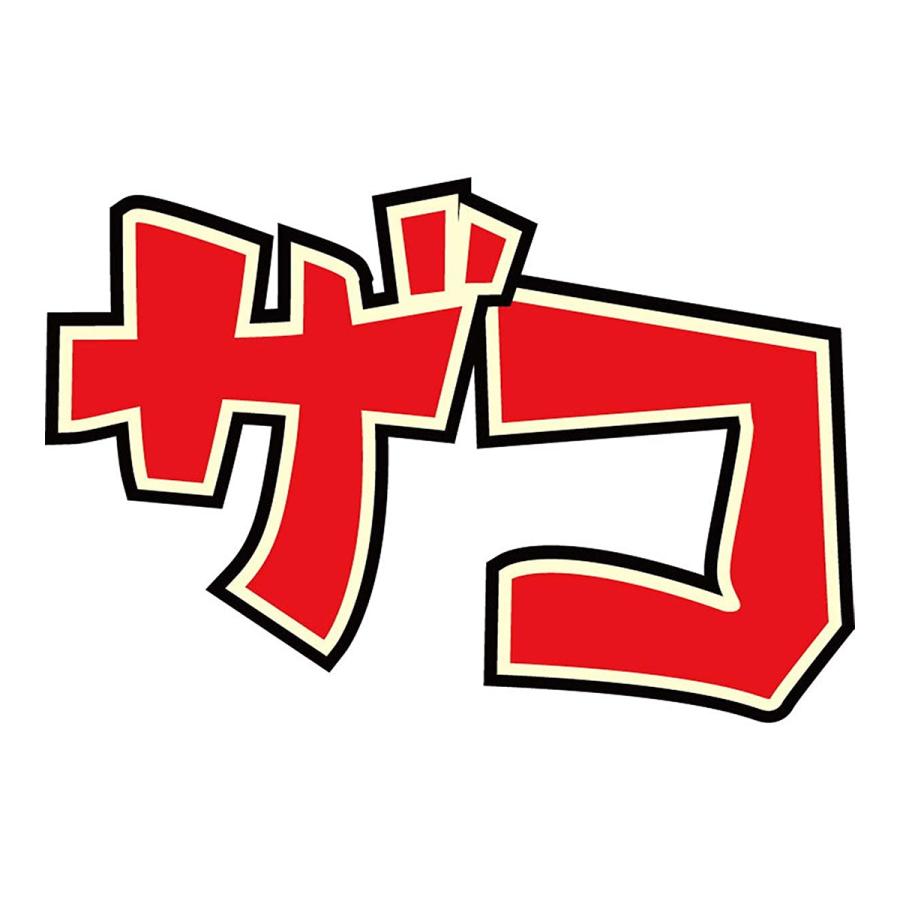 United Athle おもしろtシャツ メンズ レディース キッズ 面白 ザコ 文字 ジョーク 日本語 カタカナ 半袖Tシャツ 子供 ネタ ...