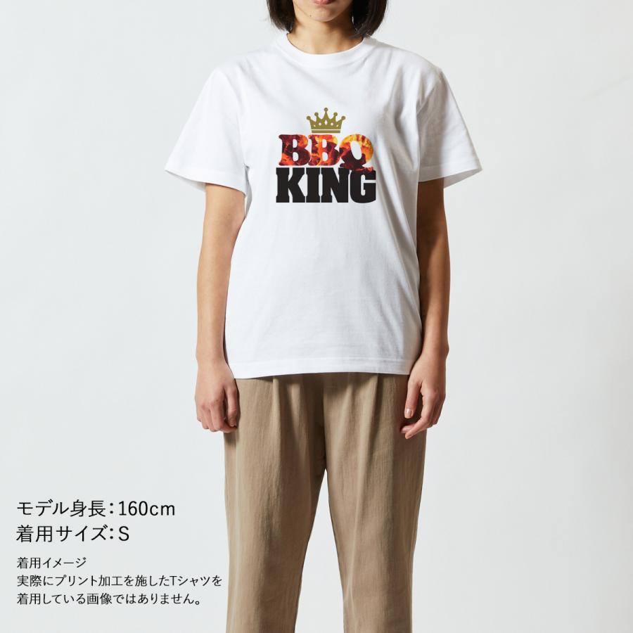 おもしろｔシャツ メンズ レディース キッズ 面白 アウトドア 山登り キャンプ バーベキューキング BBQ KING 文字 ジョーク パロディ 日本語 ソト遊び 90cm｜minamihorie｜05