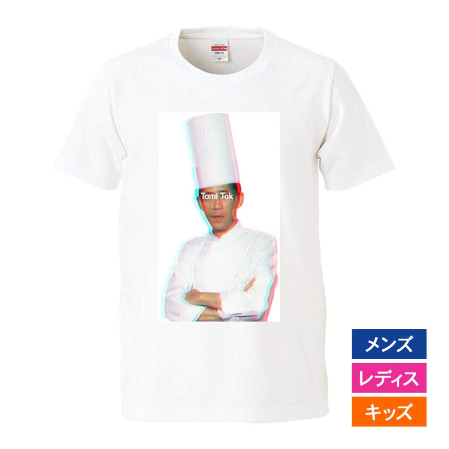 FlashMeFunnyUSBフラッシュドライブコンピューターオタクジョークTechNerdTシャツ United Athle おもしろｔシャツ  メンズ レディース キッズ 面白 Tomi Tok tiktok 文字 ジョーク パロディ パソコン インターネット ゲーム IT PC 家電系  90cm : 南堀江のおもしろtシャツ ..., image size:900x900