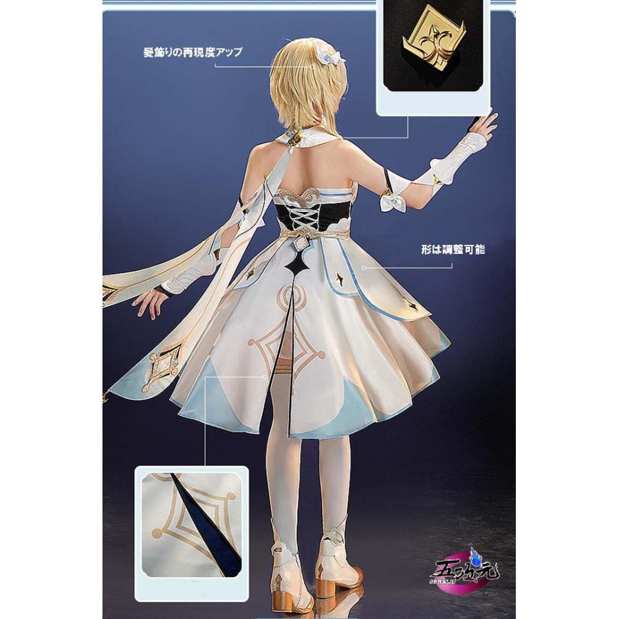 原神　旅人　蛍　コスプレ衣装+ウィッグ+靴セット Amazon.co.jp: 【AGOS】「ウィッグ 、靴付き」原神(Genshin