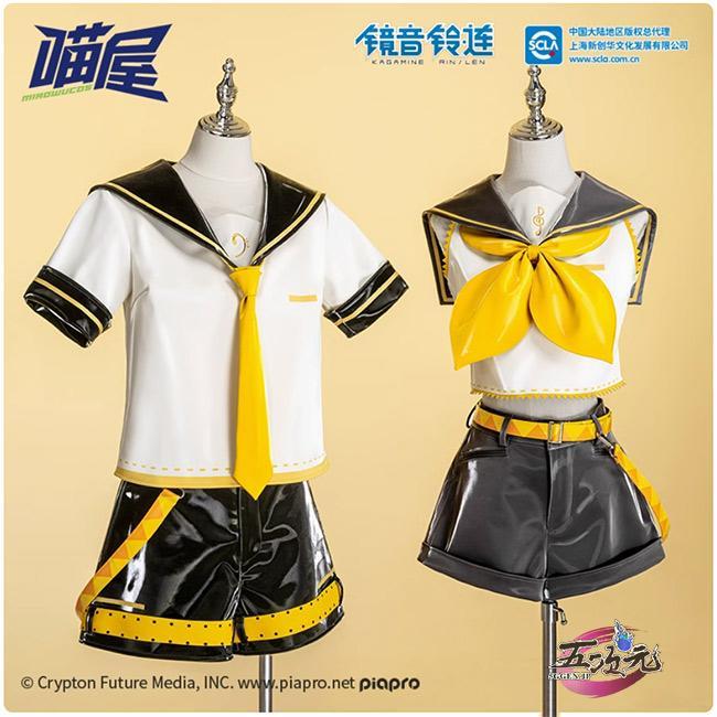 猫屋小舗 ボーカロイド 鏡音リン・レン コスチューム 通常V