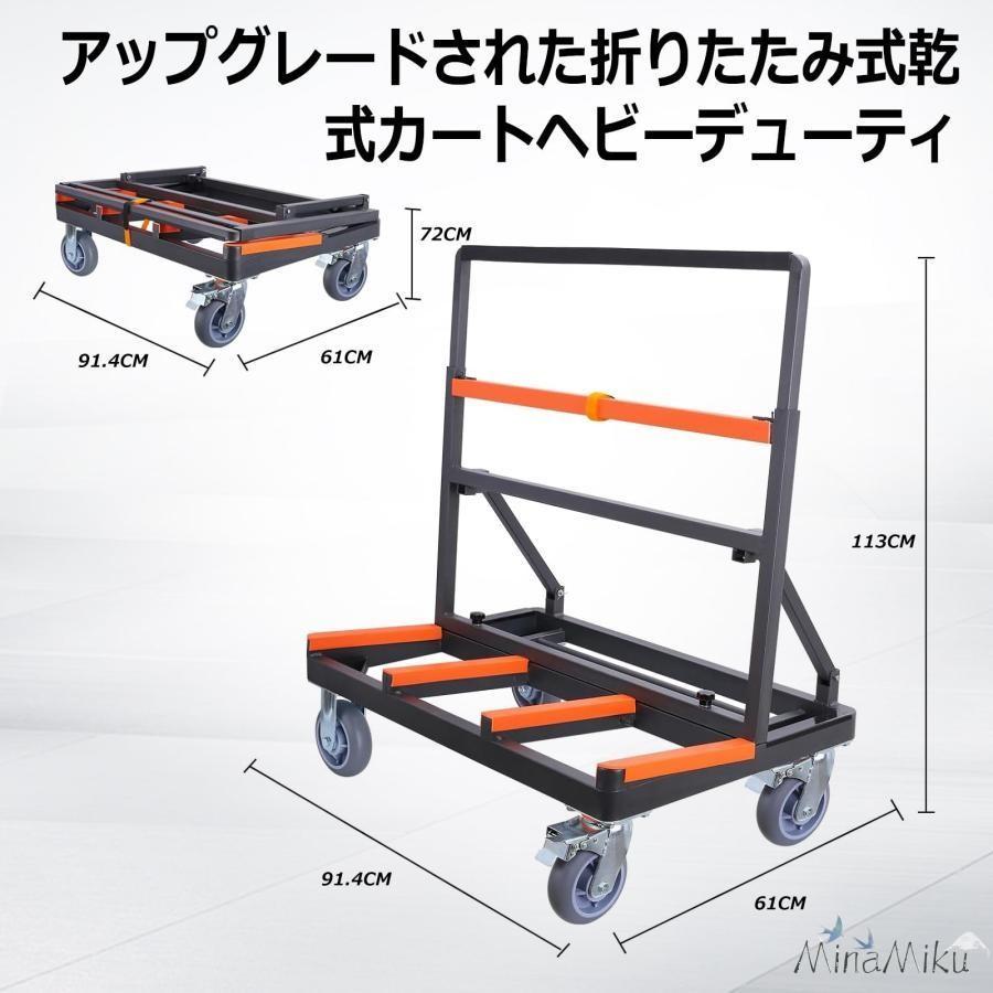 ポニー台車 折り畳み式長尺物運搬車 みガラス運搬用長尺物運搬車 4輪安全ベルト付きボード台車 業務用 ボード工具台車 大型 建設現場運搬でのガラス 耐荷重1000k