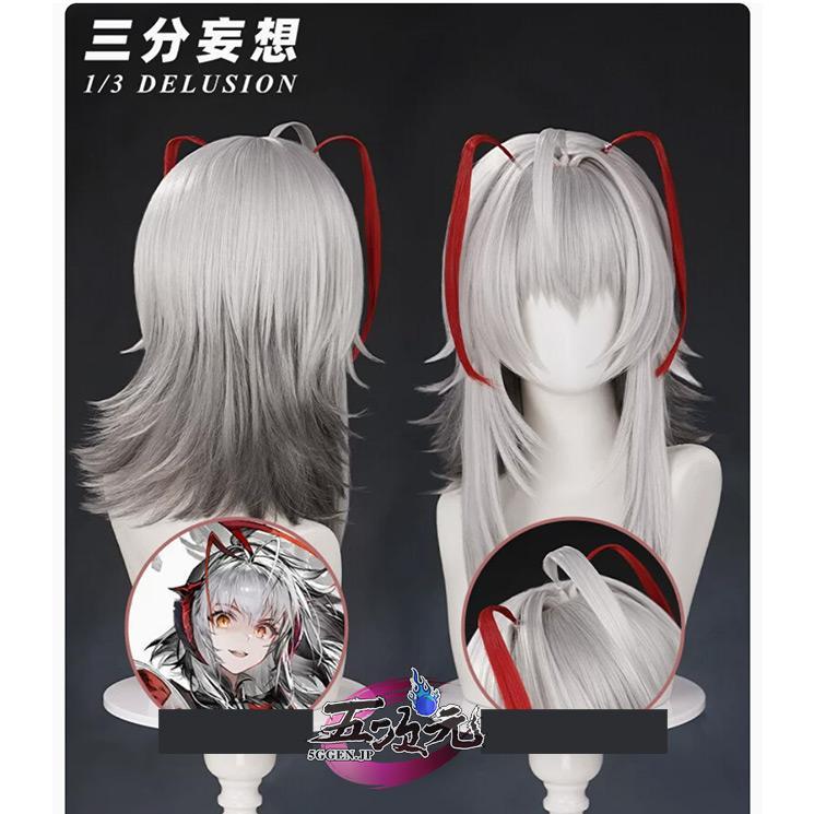 三分妄想 アークナイツ (明日方舟) arknights コスプレ 三分妄想 アークナイツ (明日方舟) arknights コスプレ