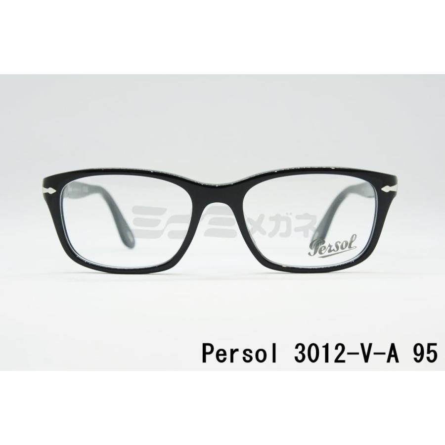 persol（ペルソール） メガネ 3012-V-A 95 スクエア アジアンフィット