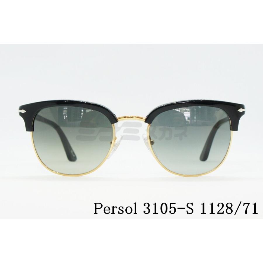 persol（ペルソール） サングラス 3105-S 1128/71 サーモント メタル 