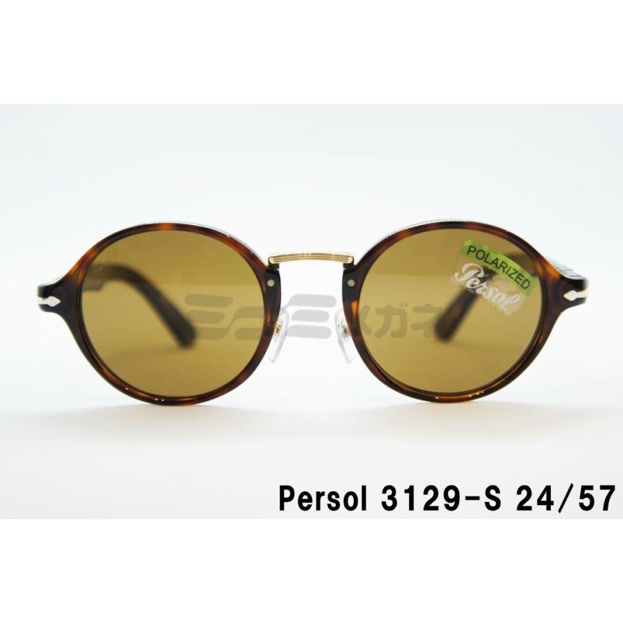 persol（ペルソール） 偏光 サングラス 3129-S 24/57 ラウンド