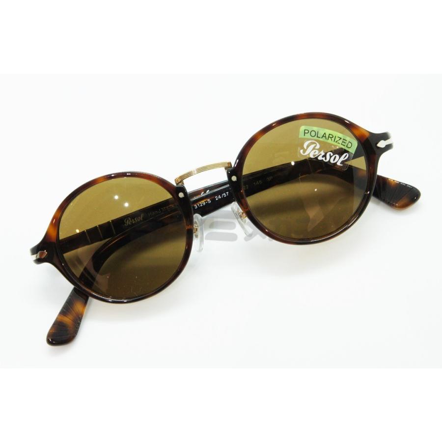 persol（ペルソール） 偏光 サングラス 3129-S 24/57 ラウンド