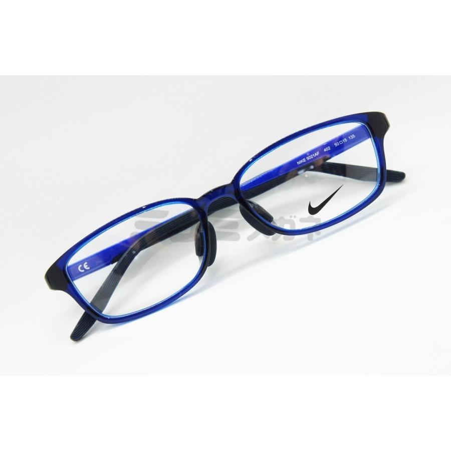 Nike NIKE ジュニアスポーツメガネ ブラック/ブルー NIKE（ナイキ） キッズ スポーツ メガネ 5021AF Col.402 50サイズ