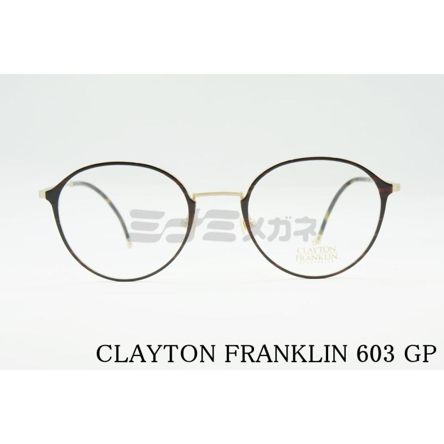 CLAYTON FRANKLIN メガネ 603 GP ボストン めがね 男性 女性 