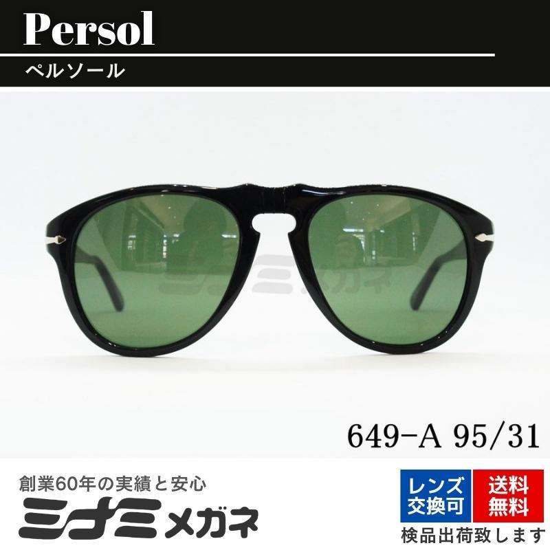 Persol サングラス 649-A 95/31 ティアドロップ フレーム おしゃれ 眼鏡 メガネ 純正 アジアンフィット UVカット 紫外線 ペルソール 正規品｜minamimegane