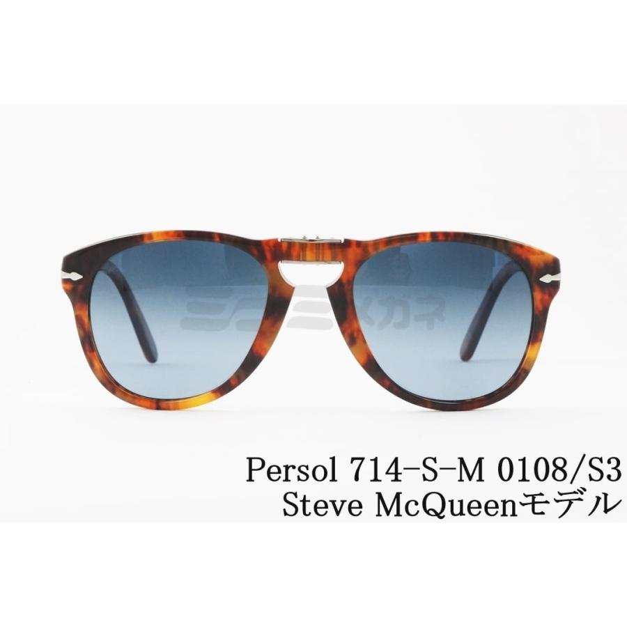 persol（ペルソール） 偏光 サングラス 714-S-M 0108/S3 Folding