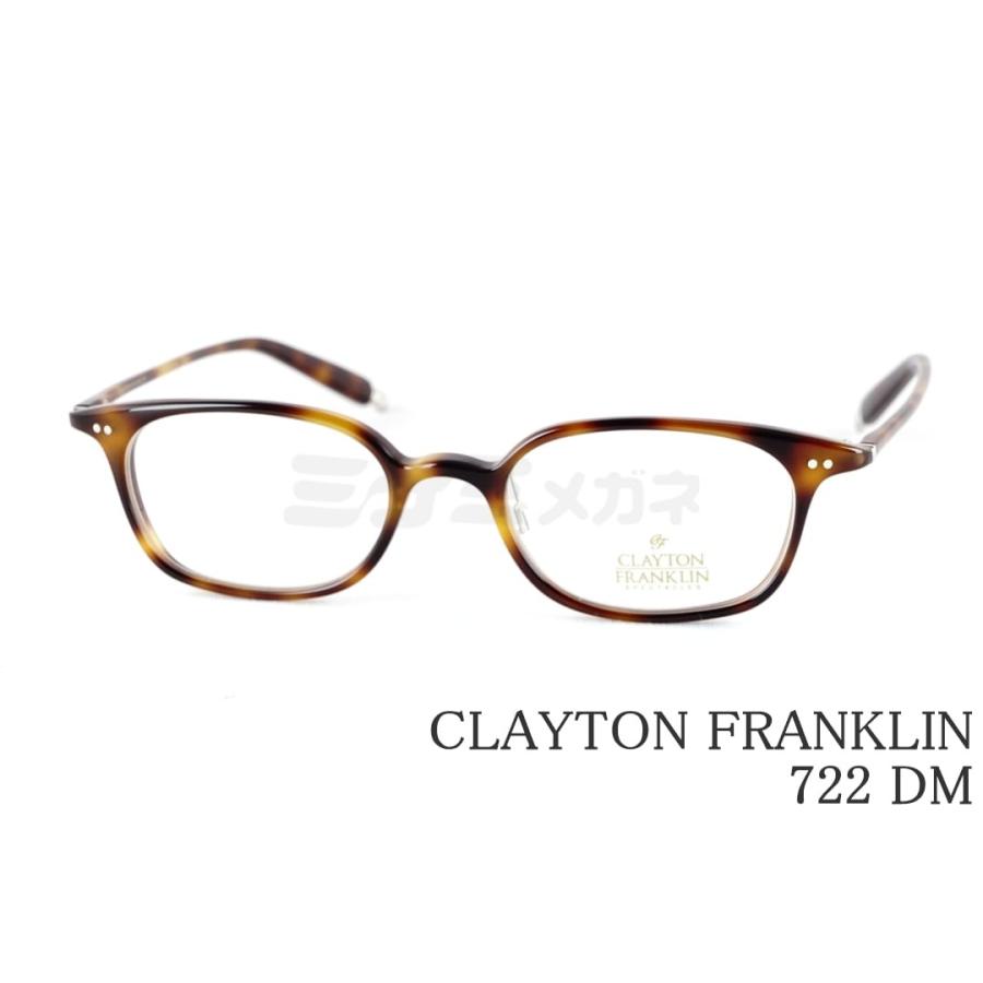 CLAYTON FRANKLIN クレイトンフランクリン 722 DM CLAYTON FRANKLIN メガネ 722 DM スクエア デミブラウン カジュアル