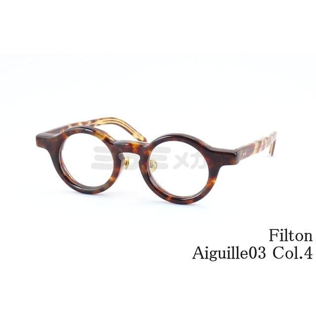Filton メガネ Aiguille03 Col.4 ラウンド エギーユ03 フレンチ