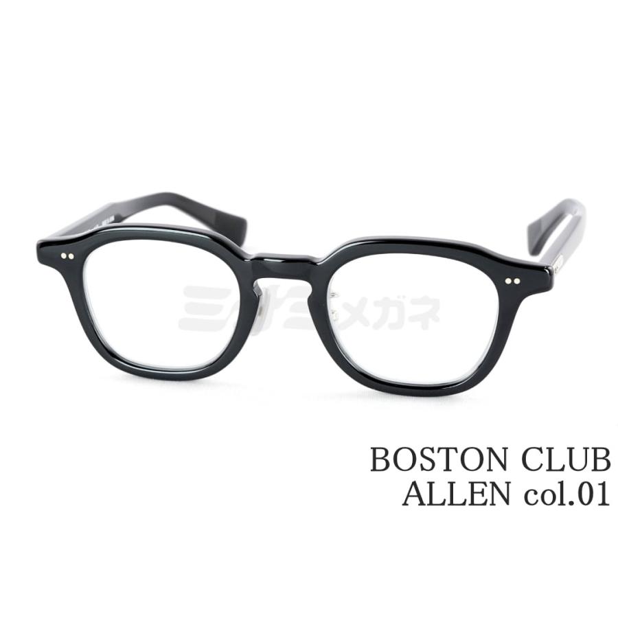 BOSTON CLUB メガネ ALLEN Col.01 ウエリントン 多角形 アレン ヴィンテージ クラシカル 眼鏡 ボストンクラブ 鯖江 日本製 正規品