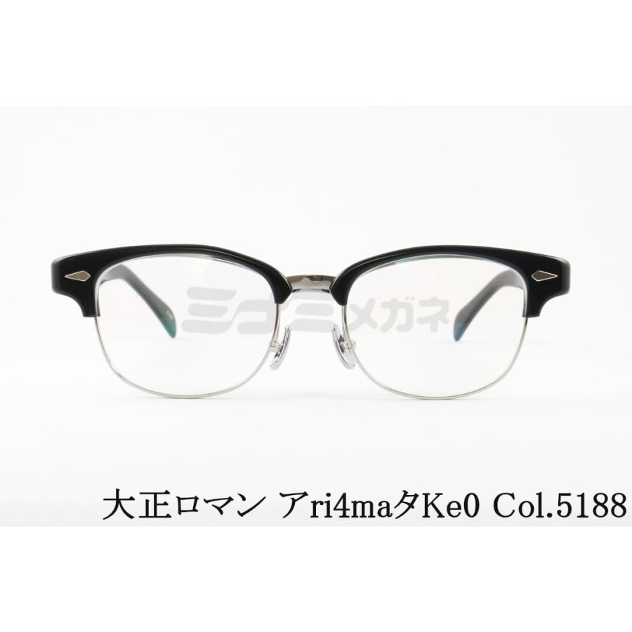 R- 88 跳ね上げ　メガネ　サーモント　眼鏡　おしゃれ　めがね　近視　老眼鏡 跳ね上げ式 イケおじ 度付きメガネ レンズセット フリップアップ