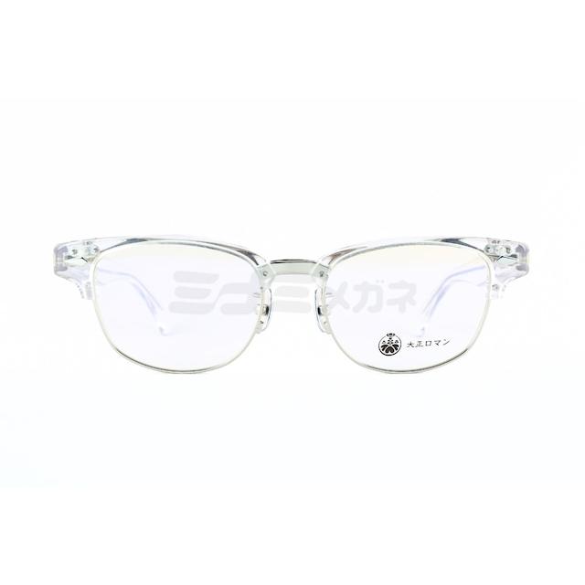 大正ロマン アri4maタKe0 　数量限定商品 激安特価！ Less than human（レスザンヒューマン） 【大正ロマン（旧：LESS THAN