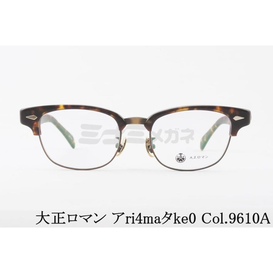 Less than human（レスザンヒューマン） 大正ロマン 単式 跳ね上げ