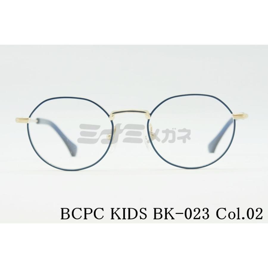 BCPC KIDS キッズ メガネ BK-023 Col.02 42サイズ クラウンパント