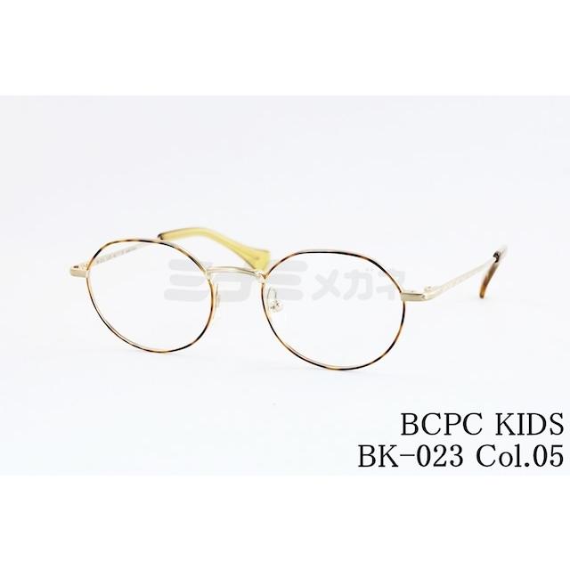 BCPC KIDS キッズ メガネ BK-023 Col.05 46サイズ クラウンパント