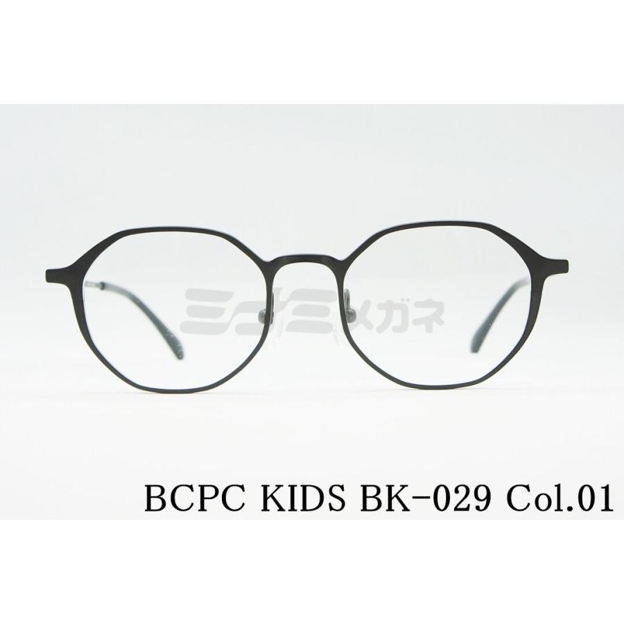 BCPC KIDS キッズ メガネ BK-029 Col.01 46サイズ 42サイズ クラウン