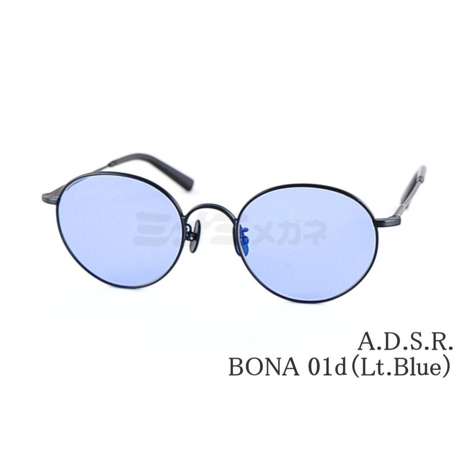 bona-01d-ltblue