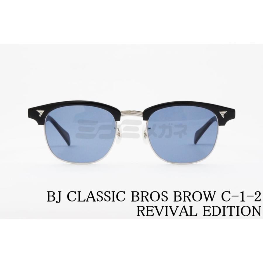 BJ CLASSIC サングラス BJ CLASSIC COLLECTION