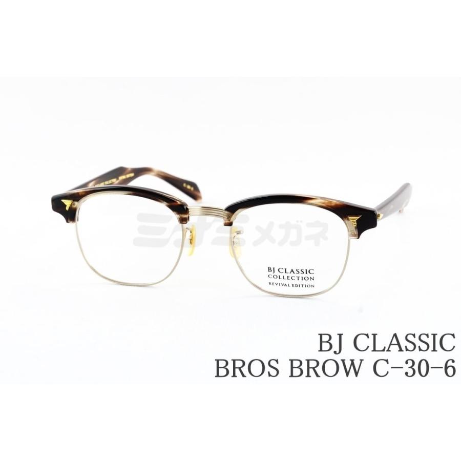 BJ CLASSIC COLLECTION メガネ BROS BROW C-30-6 REVIVAL EDITION 