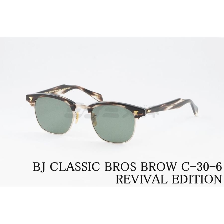 BJ CLASSIC COLLECTION ブラウン サングラス 楽天市場】BJ CLASSIC COLLECTION SUNSHIFT サンシフト S-C510N