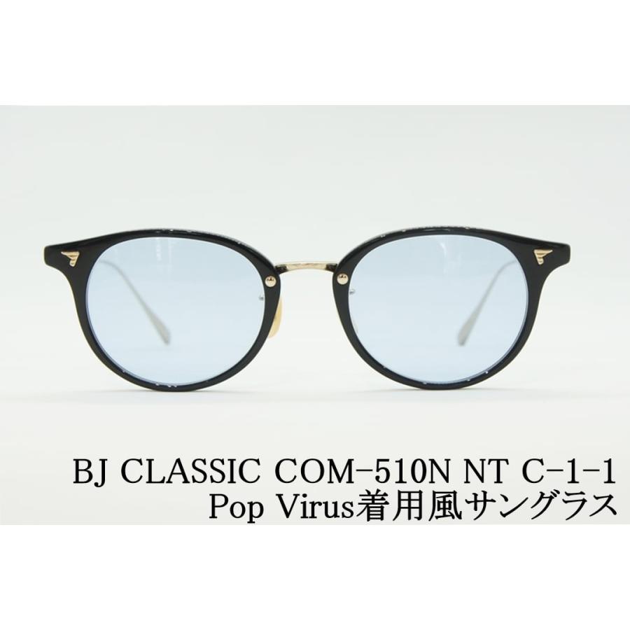 最終価格　試着のみ　BJ CLASSIC COM-510N NT C-1-1 楽天市場】BJ CLASSIC COLLECTION COMBI COM-510N NT C-1-1