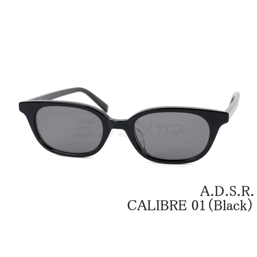 A.D.S.R.（エーディーエスアール） サングラス CALIBRE 01a Black 50