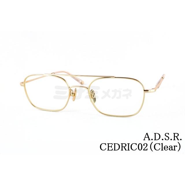 A.D.S.R.（エーディーエスアール） サングラス CEDRIC 02 51.5サイズ