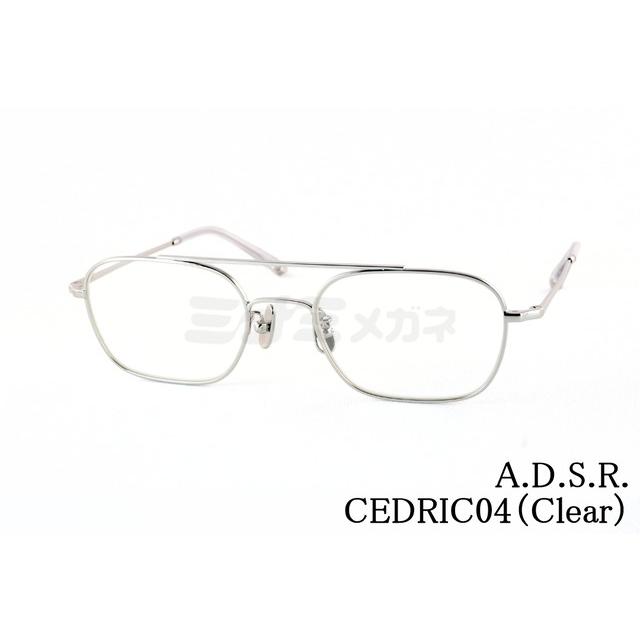 新品 A.D.S.R. CEDRIC 04 クリア 伊達 メガネ サングラス A.D.S.R.（エーディーエスアール） サングラス CEDRIC 04 51.5サイズ