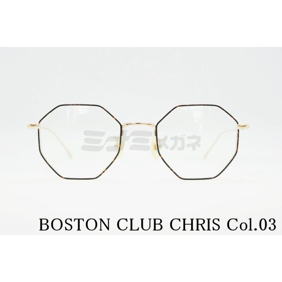BOSTON CLUB ボストンクラブ メガネ CHRIS 