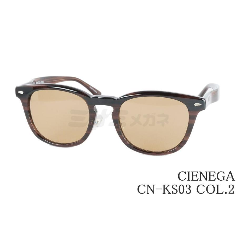 CIENEGA サングラス CN-KS03 COL.2 ボストン クラシカル 大きいメガネ