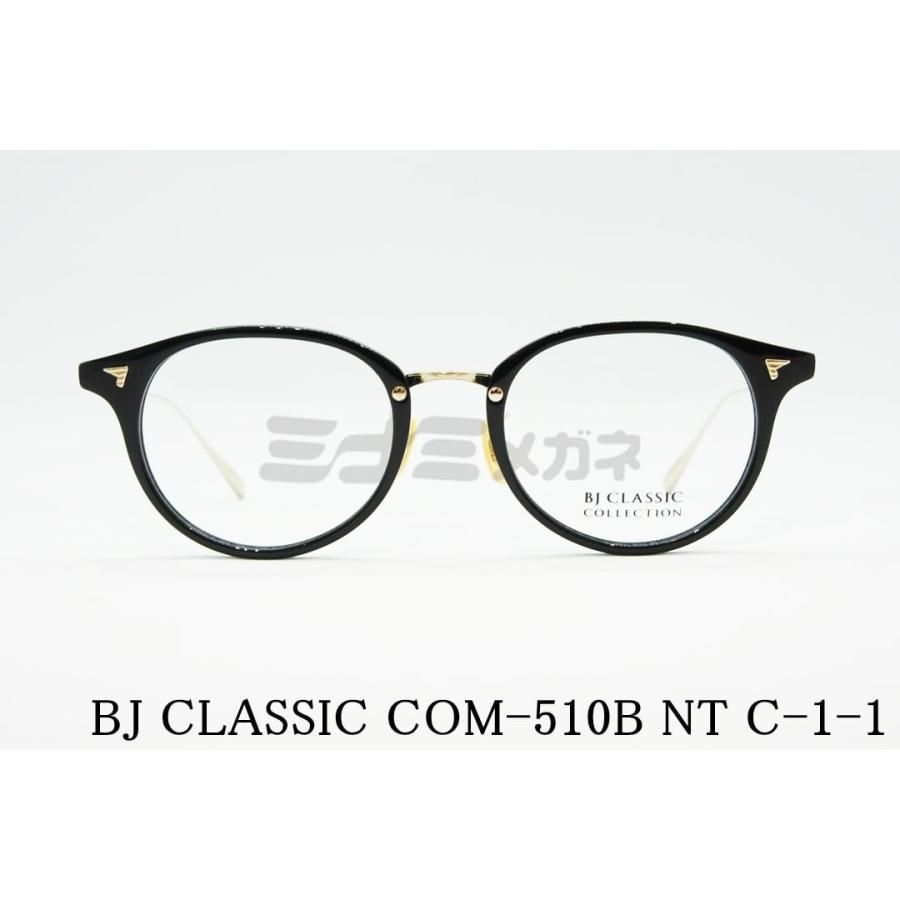 BJ CLASSIC COM-510B NT サングラス BJクラシック人気メガネの大きめサイズ「COM-510B NT」が登場