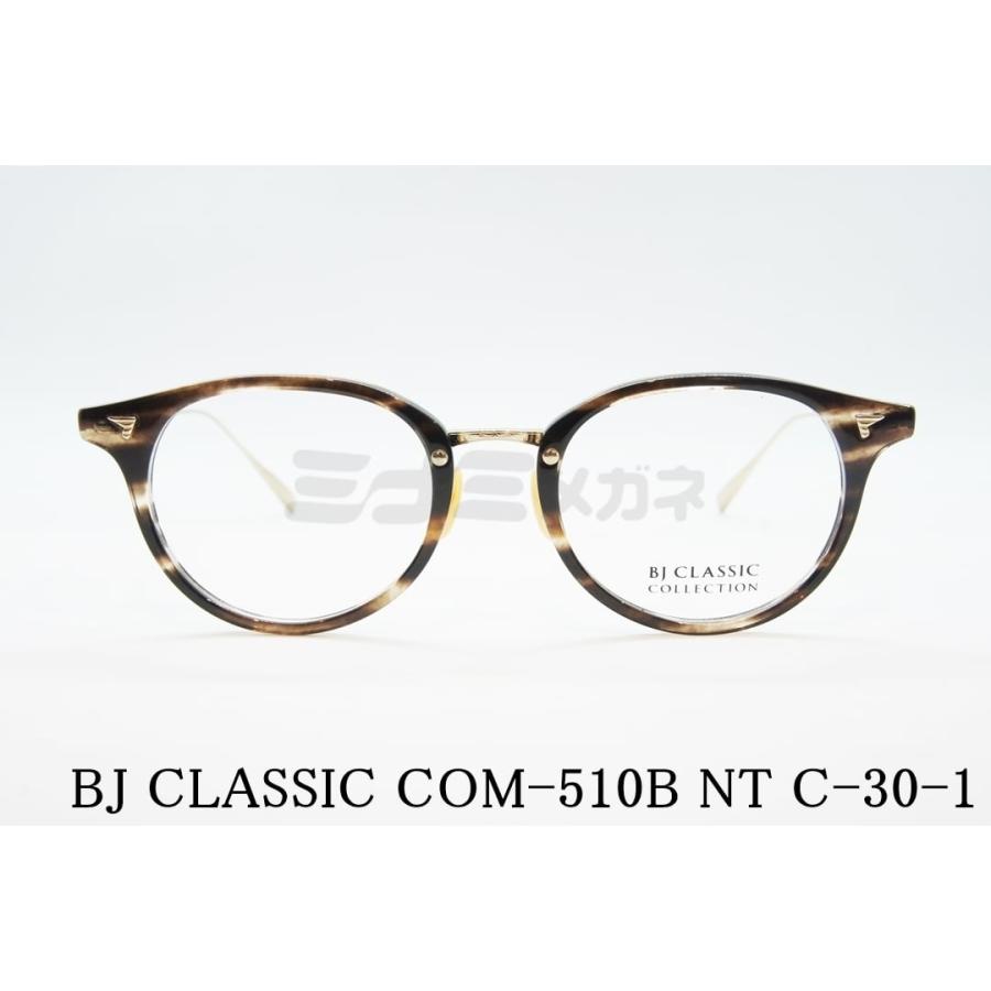 BJ CLASSIC COLLECTION メガネ COM-510B NT C-30-1 ボストン 