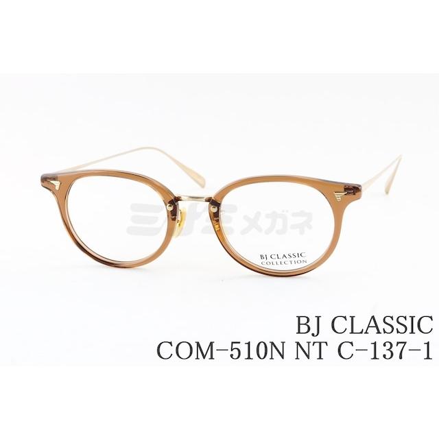 BJ CLASSIC COLLECTION メガネ COM-510N NT C-137-1 ボストン