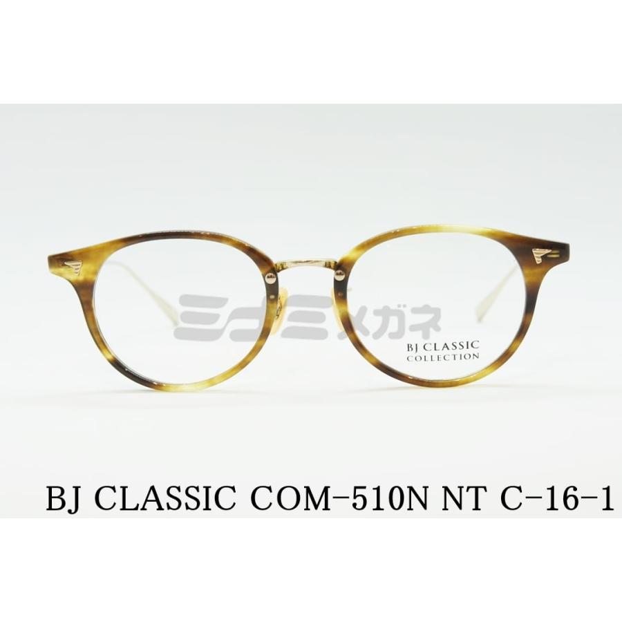 メガネ・老眼鏡 BJ Classic Collection COM-510N-NT COM-510N NT 48 SG - PRODUCT | BJ CLASSIC COLLECTION by BROS
