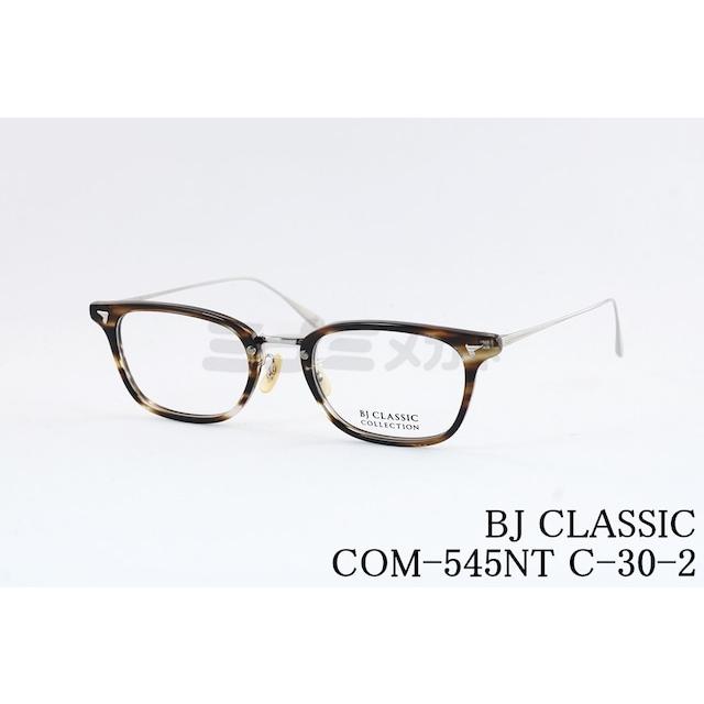 BJ CLASSIC メガネ COM-545NT C-30-2 ウェリントン スクエア チタン クラシカル ヴィンテージ BJクラシック 鯖江 日本製 正規品 | BJ CLASSIC COLLECTION