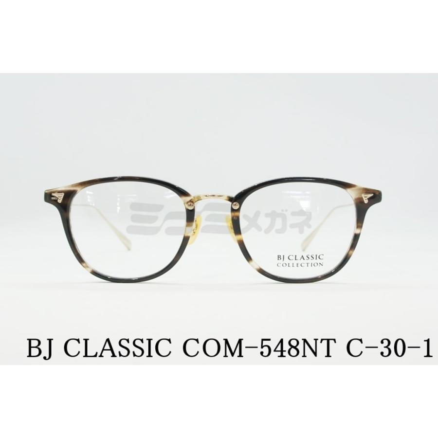 BJ CLASSIC メガネフレーム COM-548NT C-30-1 ウェリントン 芸能人