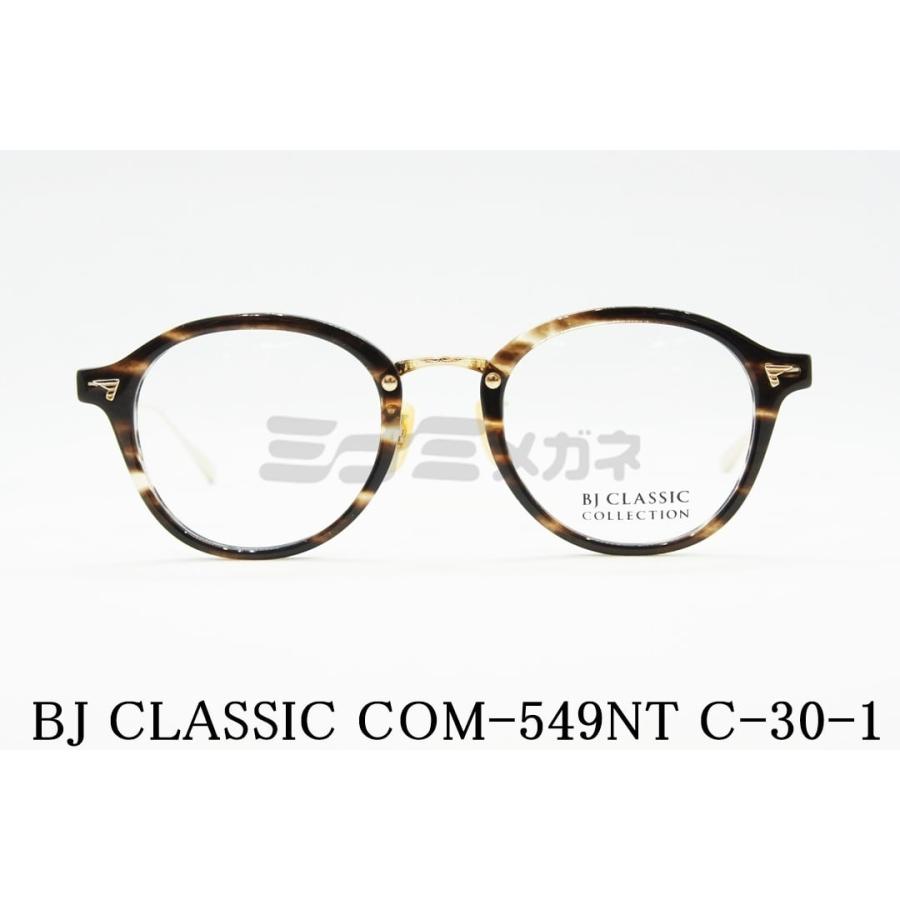 BJ CLASSIC COLLECTION メガネ COM-549NT C-30-1 ボストン ボス BJ CLASSIC COLLECTION メガネ COM-549NT C-30-1 ボストン ボス