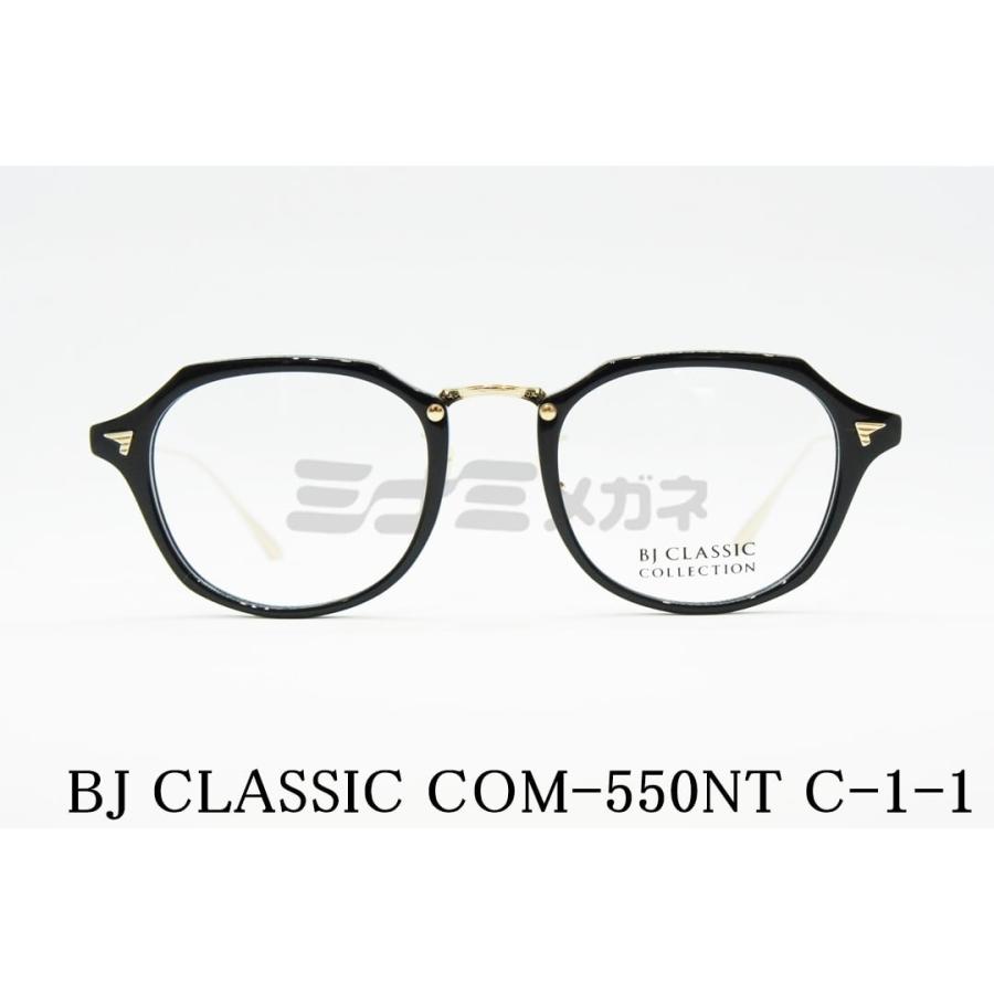 BJ CLASSIC COLLECTION メガネ COM-550NT C-1-1 クラウンパント コンビ 