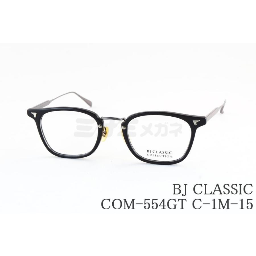 BJ CLASSIC COLLECTION メガネ COM-554GT C-1M-15 ウェリントン  