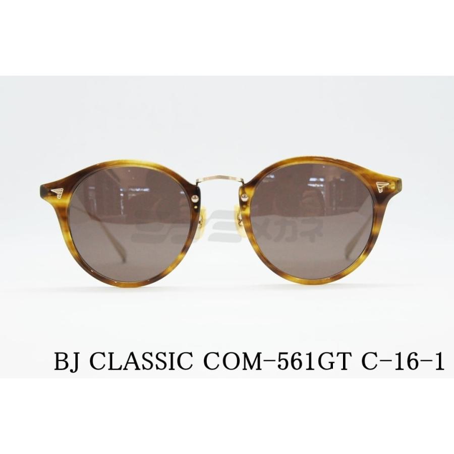 BJ CLASSIC COLLECTION ブラウン サングラス BJ CLASSIC COLLECTION サングラス COM-561GT C-16-1 ボストン