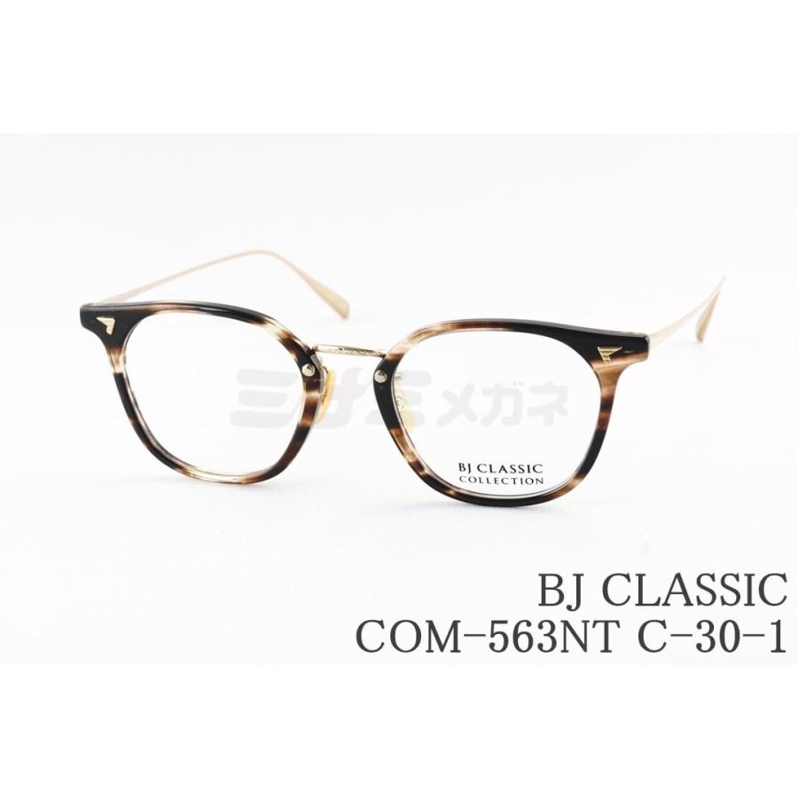 BJ CLASSIC COLLECTION メガネ COM-563NT C-30-1 ウェリントン 